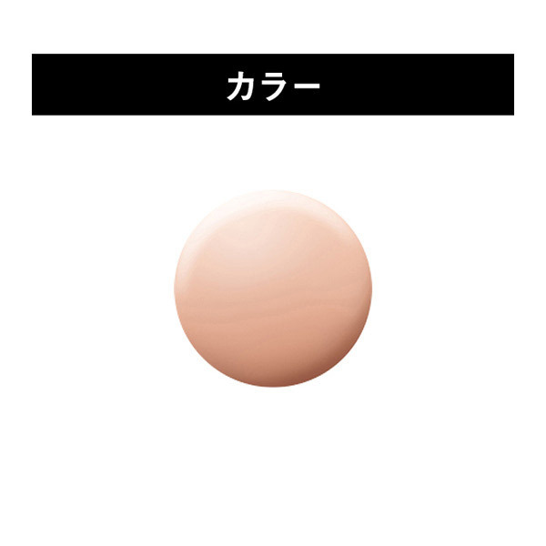 メイクアップベース フェイスレスポンサー / ブリリアージュ(化粧下地