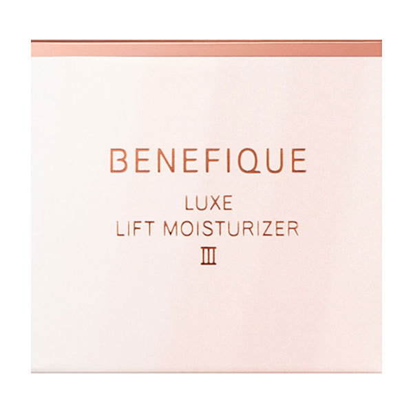 ベネフィーク リュクス リフトモイスチャーライザー III