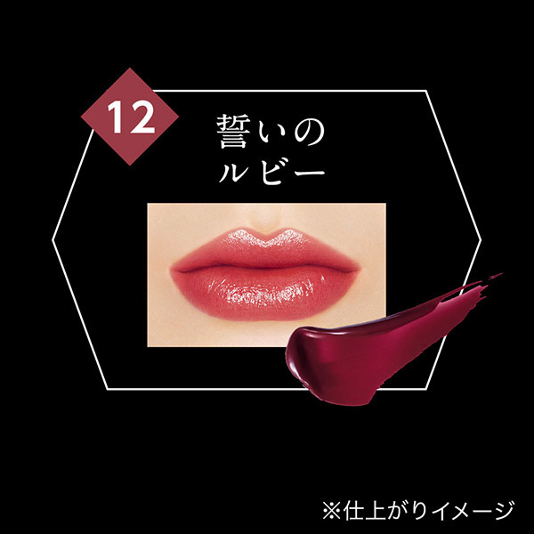 リップモンスター / ケイト(口紅, メイクアップ)の通販 - アットコスメ