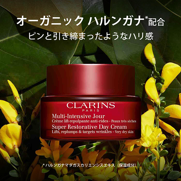 スープラ デイ クリーム N ベリードライスキン / クラランス(フェイス