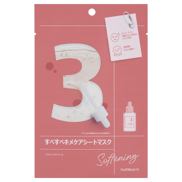 3番すべすべキメケアシートマスク / numbuzin(フェイス用シートパック
