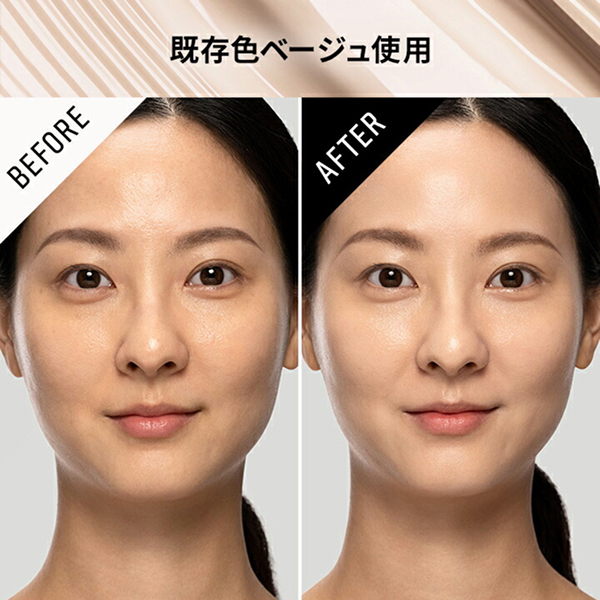 インテンシブ セラム ラディアンス プライマー / ボビイ ブラウン(化粧