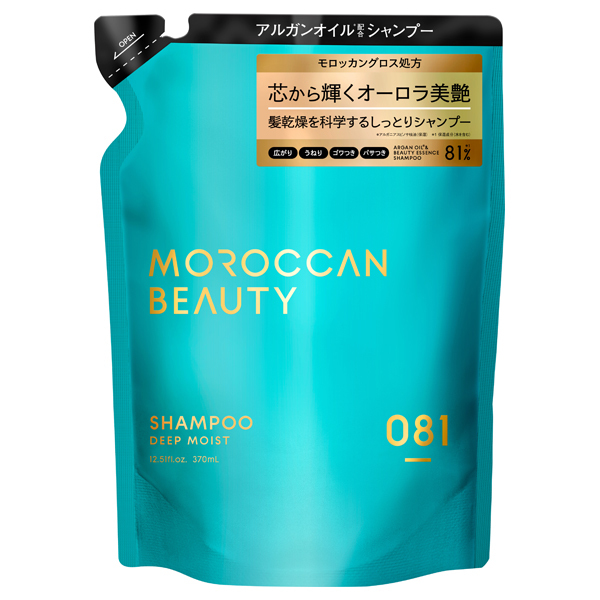 モロッカンビューティ ディープモイスト シャンプー / ボトルワークス