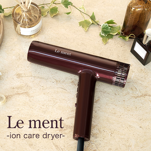 イオンケアドライヤー / Le ment(ルメント)(ドライヤー, 美容家電)の