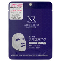 美電流マスク(MICRO CURRENT FACE MASK) / Natuore Recover(フェイス用
