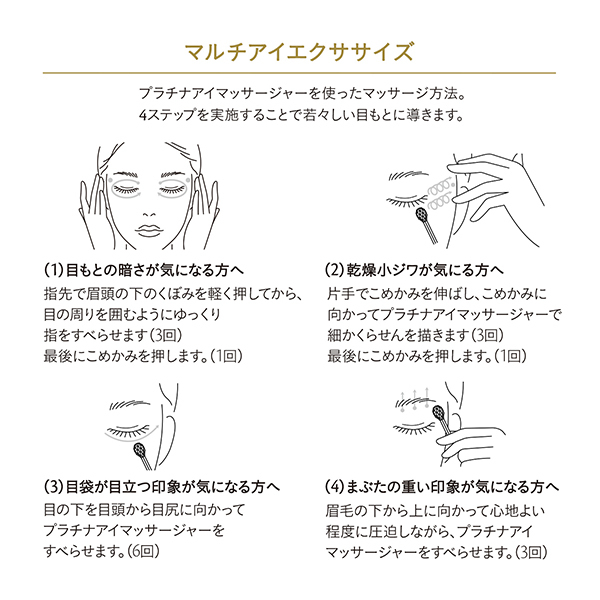 クレームイユーS / クレ・ド・ポー ボーテ(アイクリーム, スキンケア