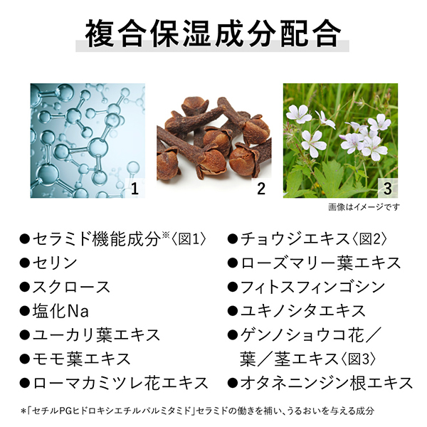 フュージョニングソリューション / KANEBO(美容液, スキンケア・基礎