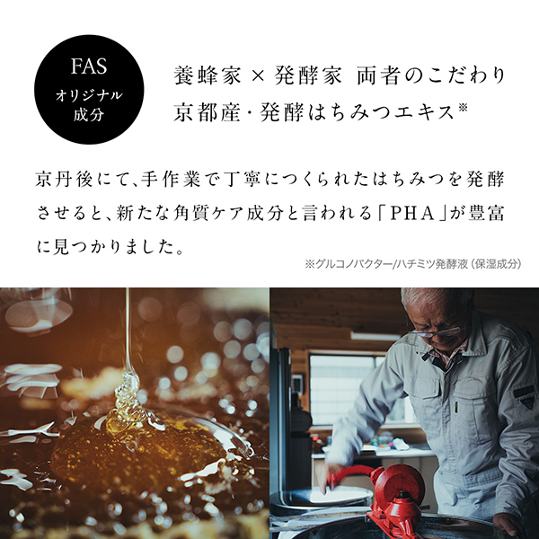 FAS ザ クリア クレンジングジェル / FAS(クレンジングジェル