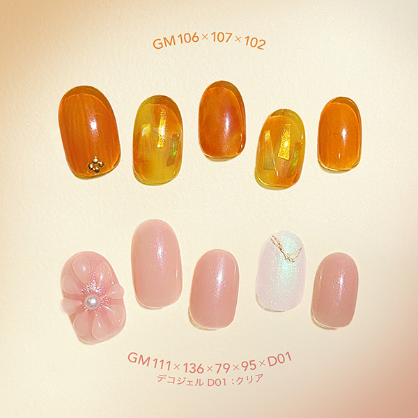ジェルミーワン 爪化粧料 11色セット ジェルミーワン 爪化粧料 11色