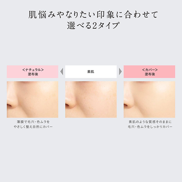 スピードフィニッシュ セラム BB ナチュラル / エスプリーク(BB