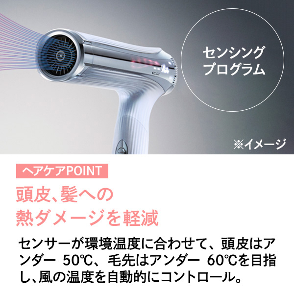 おひとり様1点まで】リファ ビューテックドライヤースマートW / リファ