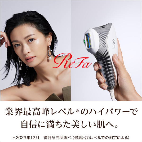 おひとり様1点まで】リファ エピ W / リファ(ボディケア美容家電, 美容