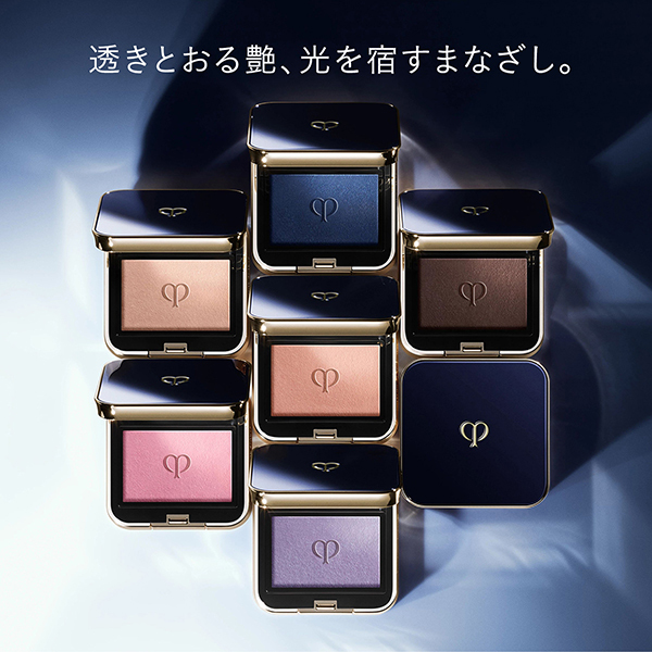 ケース (オンブルクルールソロ) / クレ・ド・ポー ボーテ(その他メイク