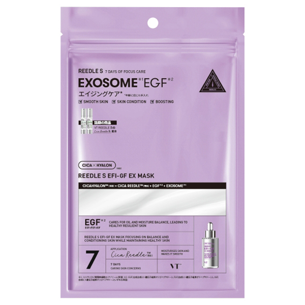 リードルS EFIGF EXマスク / VT(ブイティー)(フェイス用シートパック