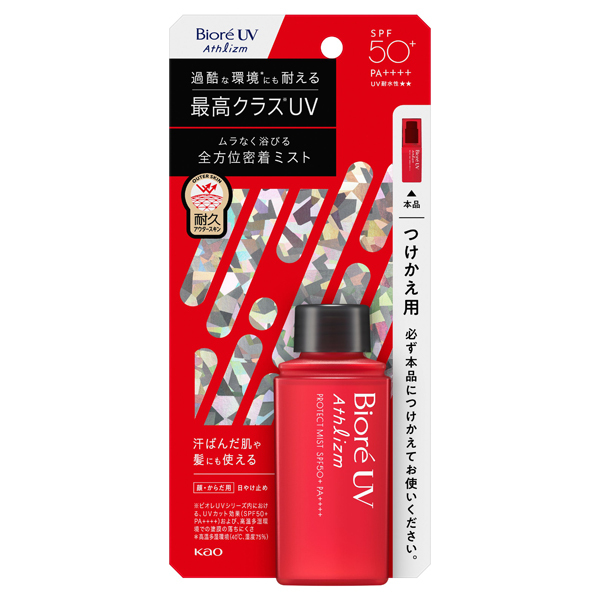 UV アスリズム プロテクトミスト / ビオレ(その他日焼け止め, 日焼け