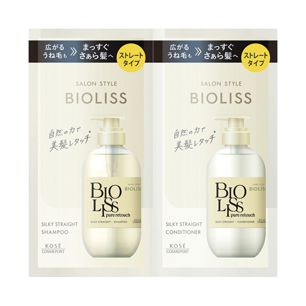 ピュアレタッチ うねさぁら シャンプー&ヘアコンディショナー