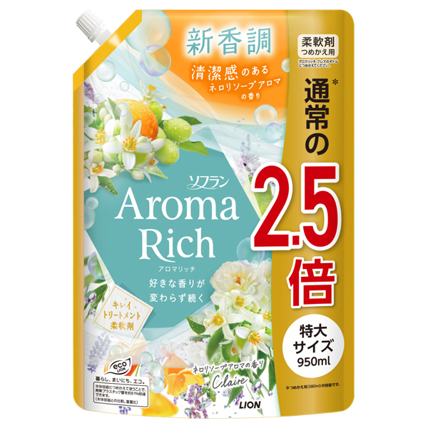 アロマリッチ クレア / ソフラン(柔軟剤, 日用品・雑貨)の通販