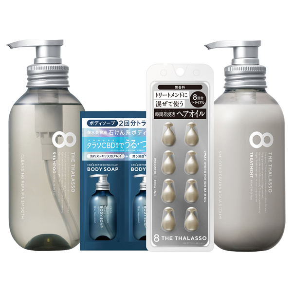 エイトザタラソ カプセルヘアオイル付きスムースキット / ステラシード