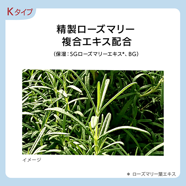 G.P. セラムイン ローション K / エスト(化粧水, スキンケア・基礎