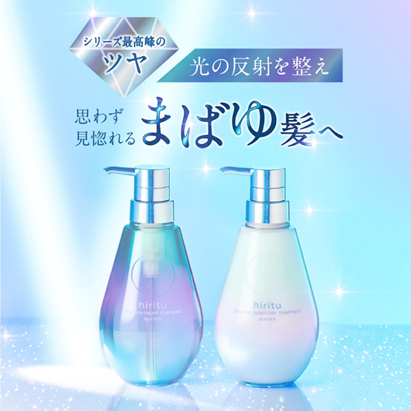 バランスリペアシャンプー&トリートメント オーロラ 2連サシェ