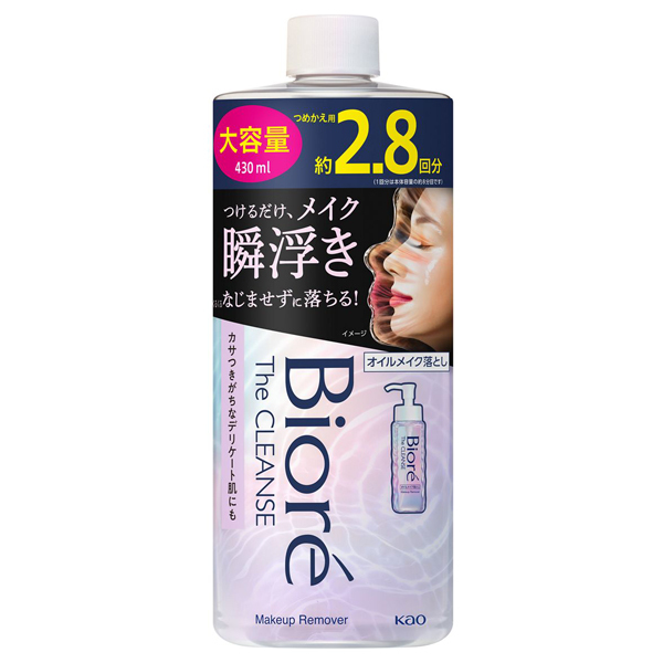 ザクレンズオイルメイク落とし / ビオレ(クレンジングオイル