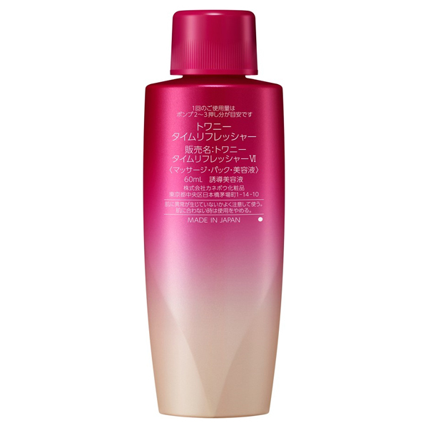 タイムリフレッシャー / トワニー(美容液, スキンケア・基礎化粧品)の