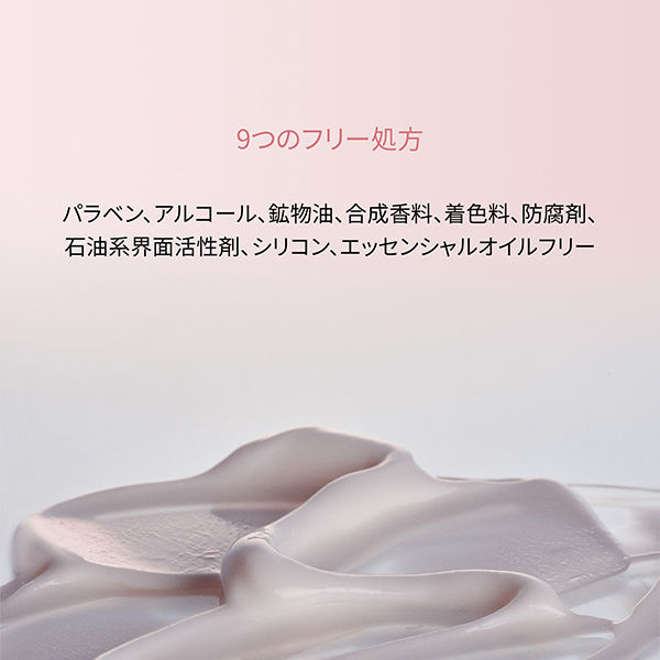 ダーマレスポンス センシティブ スキンケア / シスレー(フェイス