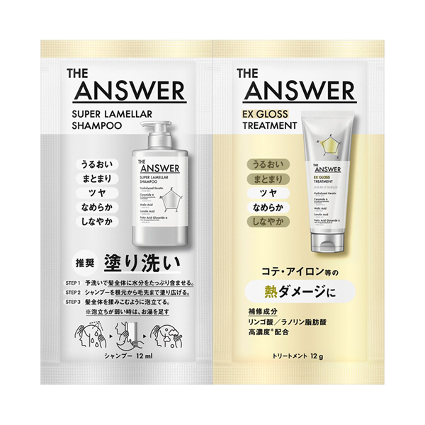 スーパーラメラシャンプー&EXグロストリートメント FOR HEAT DAMAGE