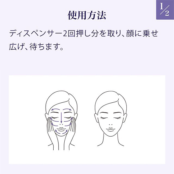 スキンラップ / リバイタル(乳液, スキンケア・基礎化粧品)の通販