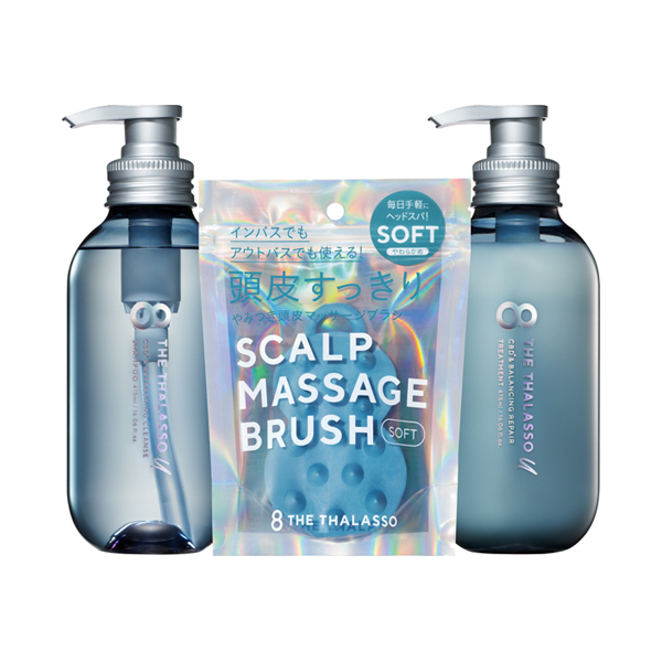 エイトザタラソ ユーシャンプー&トリートメント ブラシ付セット