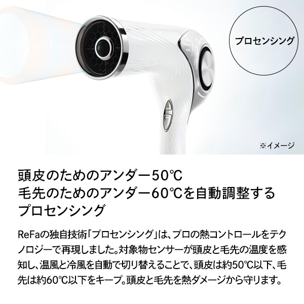 BEAUTECH DRYER PROスタンドセット / リファ(ドライヤー, 美容家電)の