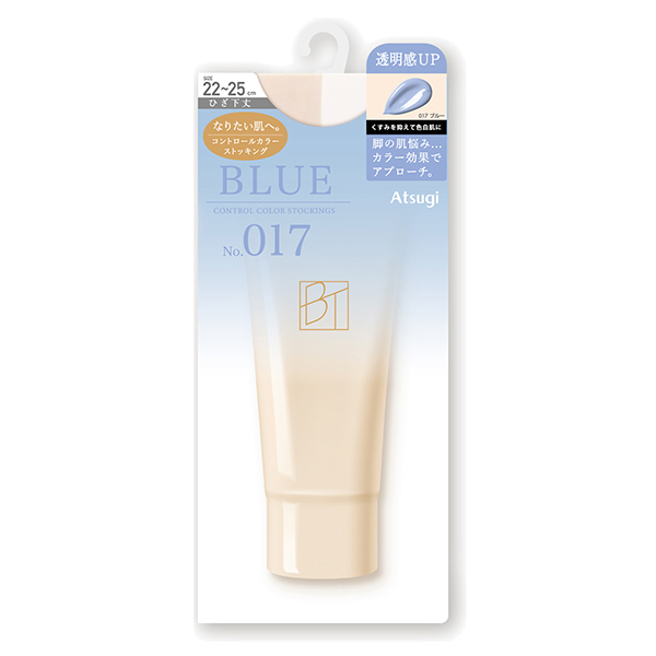 楽天市場】ブルー コントロールカラーの通販