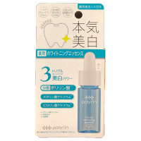 プリマモイスト デイエマルジョン / アテニア(乳液, スキンケア・基礎