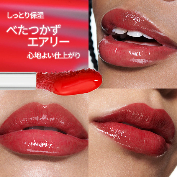 リップガラス エアー / M・A・C(マック)(リップグロス, メイクアップ