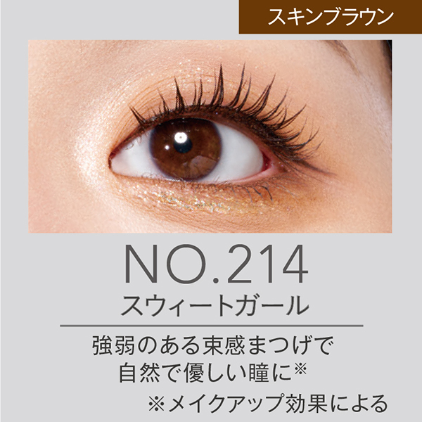 アイラッシュ インフィニティライン / ミッシュブルーミン(つけまつげ