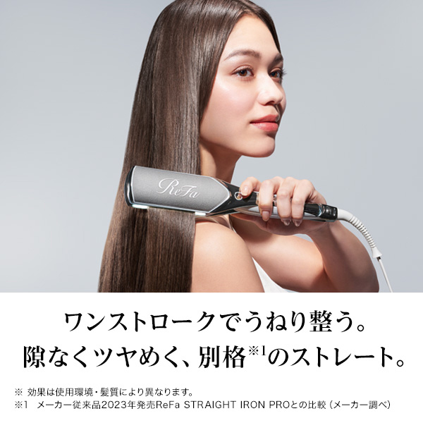 おひとり様1点まで】リファパワーストレートアイロン プロ / リファ