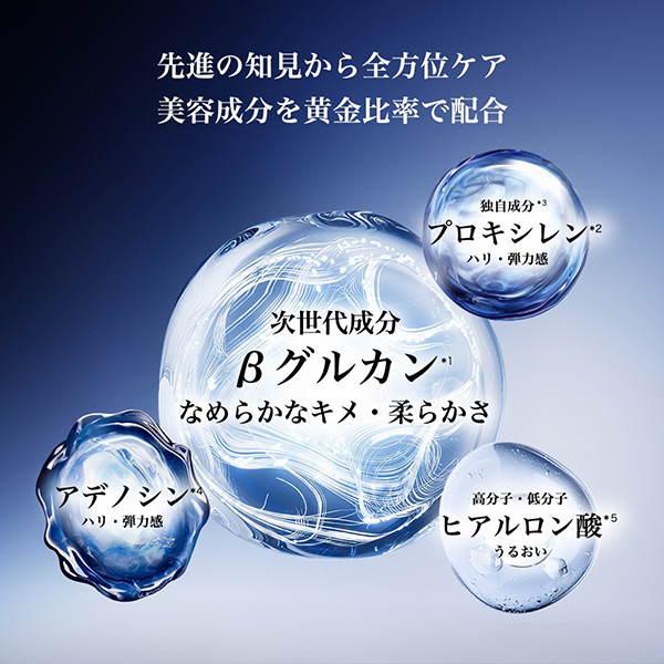 ジェニフィック アルティメ エッセンス ローション / ランコム(化粧水