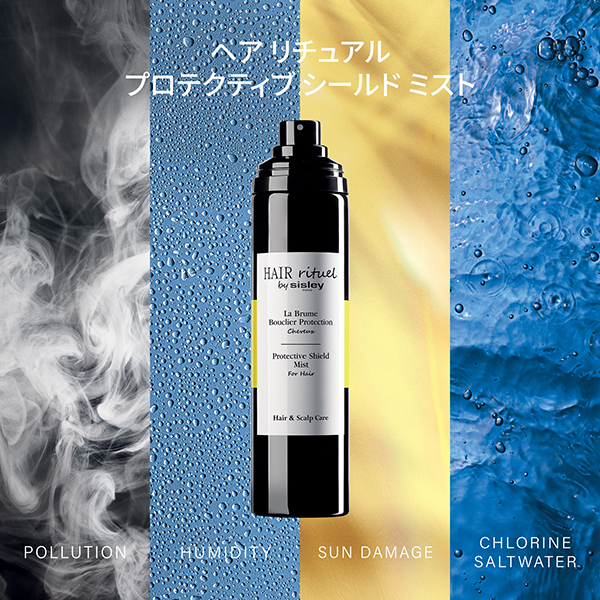 ヘア リチュアル プロテクティブ シールド ミスト / シスレー
