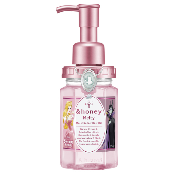 メルティ モイストリペア ヘアオイル / &honey（アンドハニー
