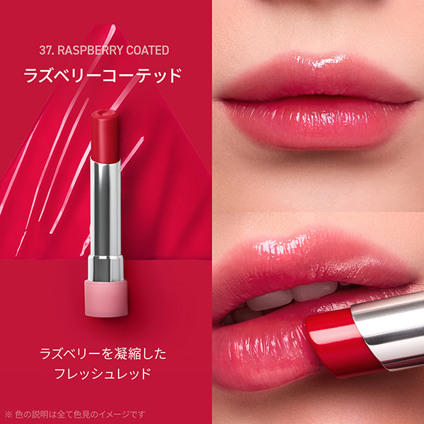 3CE グレイジーリップグロウ / 3CE STYLENANDA(その他口紅・リップ