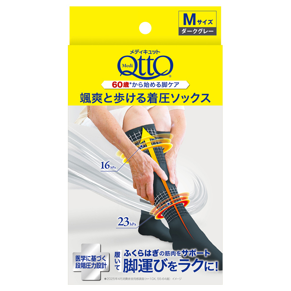 颯爽と歩ける着圧ソックス / メディキュット(レッグウェア, ウェア)の