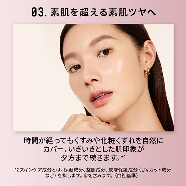 インテンシブ セラム ラディアンス プライマー / ボビイ ブラウン(化粧