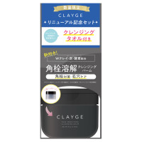 ポアスムージングクレンジングバームブラック クレンジングタオル付き