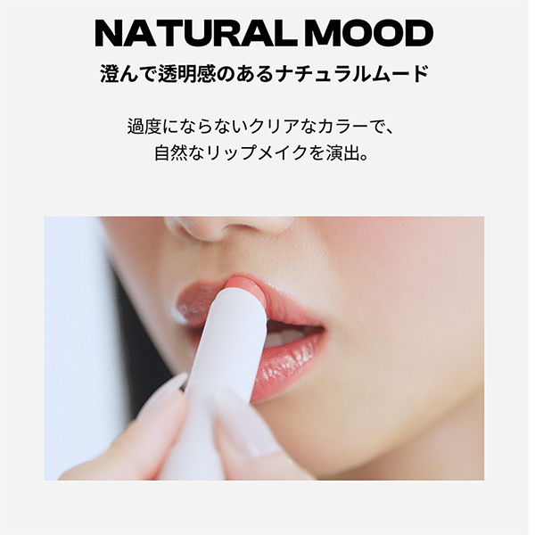 ウェーブリップバーム / VEGANSUPER(その他リップケア, スキンケア