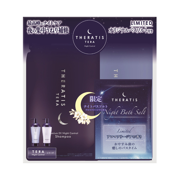 テラ プレミアム EX ナイト コントロール バスソルト付き詰め替えペア
