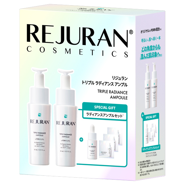 REJURAN スキンケアセット 3点セット トリプルラディアンスアンプル