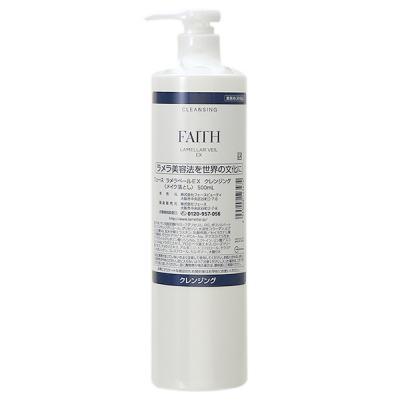 フェース FAITH ラメラベールEX クレンジング 500mL 業務用