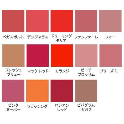 マック MAC リップ スティック 3g 口紅 リップスティック リップメイク