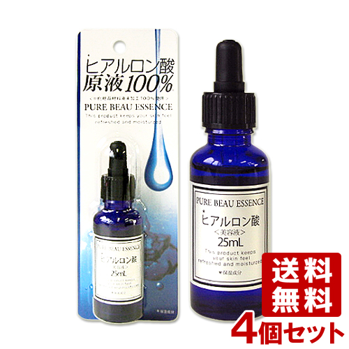 ○送料無料 ピュアビューエッセンス（HY） ヒアルロン酸原液100% 25ml