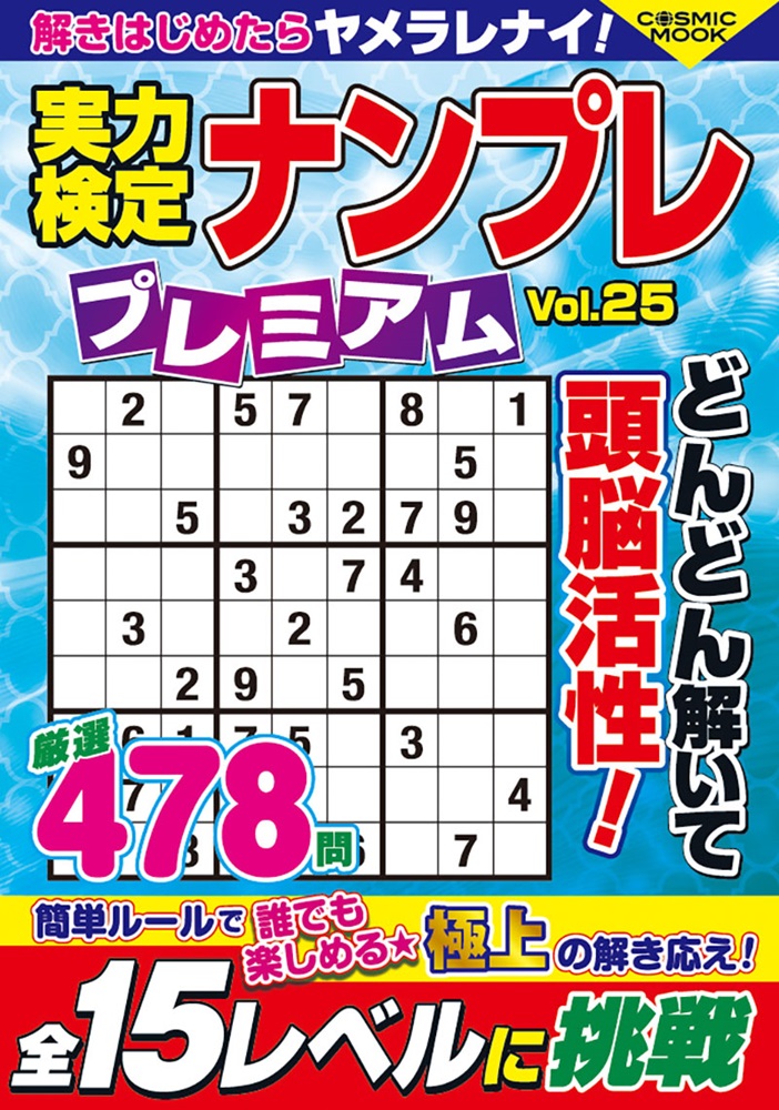 ARS10+】秘密のミルクティー 花音 SEC シリアルナンバー ARS10+】秘密